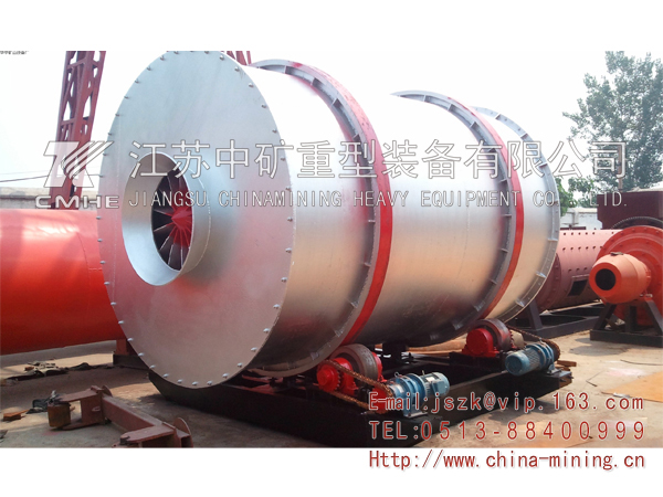 三筒烘干機(jī)