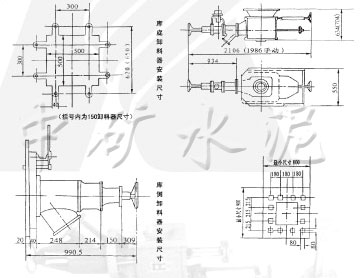 XS\XD庫(kù)側(cè)、庫(kù)底卸料器